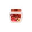 Picture of Insignia Argan and Vitamin E Moisturising Cream 300ml